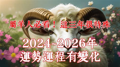 2023屬羊幸運色|2023屬羊運勢1979幸運色 